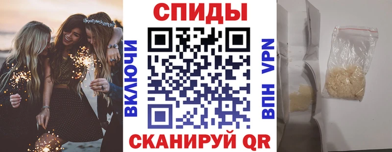 АМФ Розовый  Купить  Железногорск-Илимский 