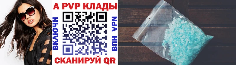 A-PVP мука  Купить  Железногорск-Илимский 