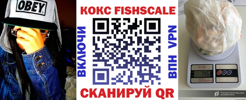 Купить закладки  Железногорск-Илимский  КОКАИН Эквадор 