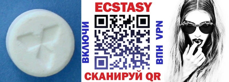 Купить где  Железногорск-Илимский  Ecstasy DUBAI 