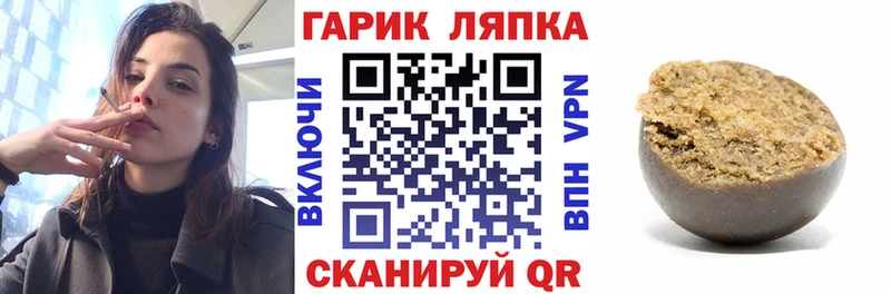 ГАШИШ гарик Железногорск-Илимский