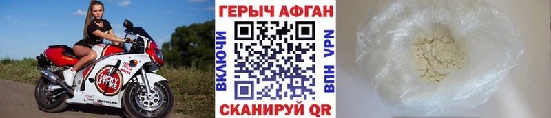 Героин белый  Купить  Железногорск-Илимский 