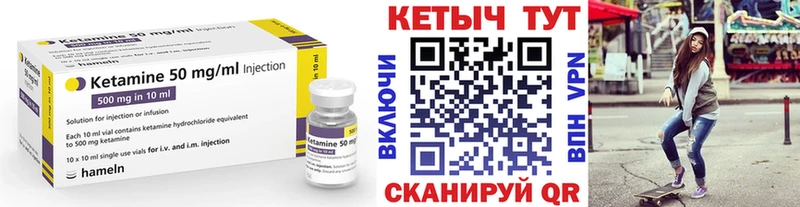 Кетамин ketamine  Купить  Железногорск-Илимский 