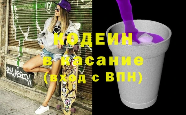 прущие грибы Киренск