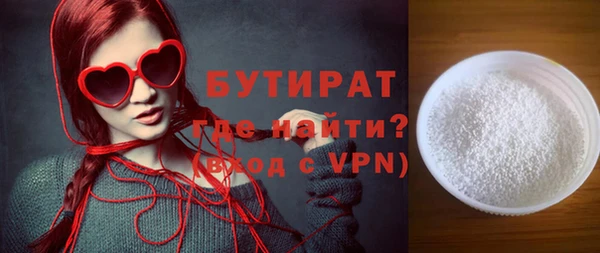 прущие грибы Киренск