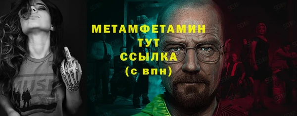 альфа пвп Козловка