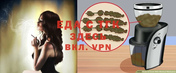 прущие грибы Киренск