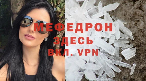 таблы Кодинск