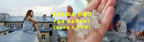 альфа пвп Козловка