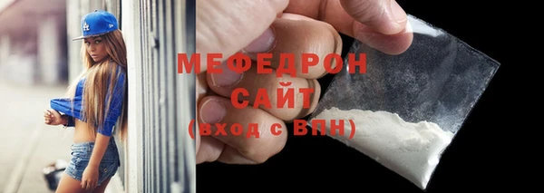 прущие грибы Киренск