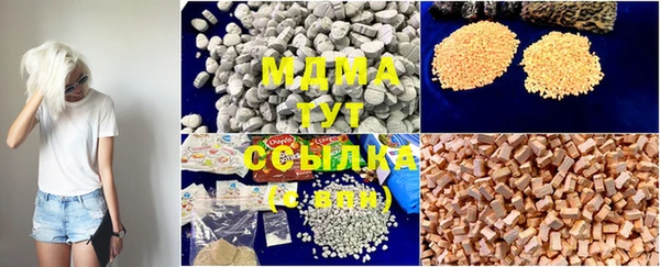 дурь Кинешма
