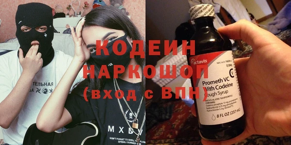 дурь Кинешма
