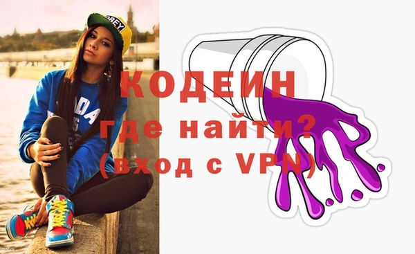 дурь Кинешма