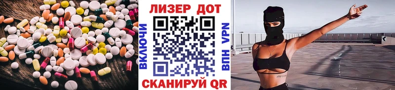 LSD-25 экстази ecstasy  Купить где  Железногорск-Илимский 