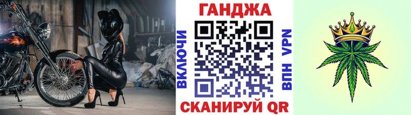 Купить закладки  Железногорск-Илимский  Канабис VHQ 